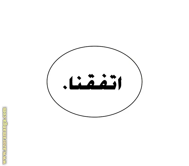 الصفحة 91 من 132