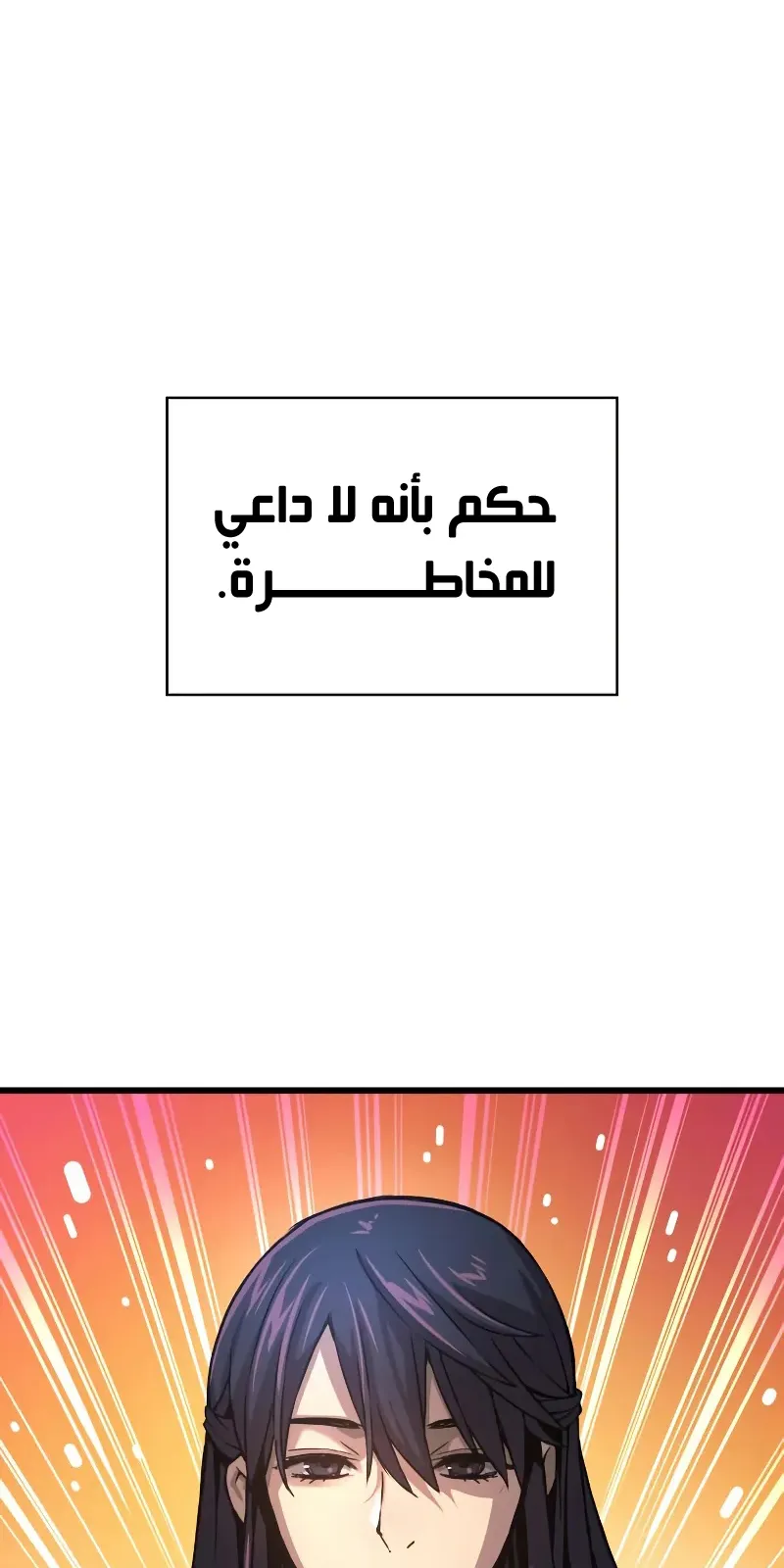 الصفحة 86 من 132