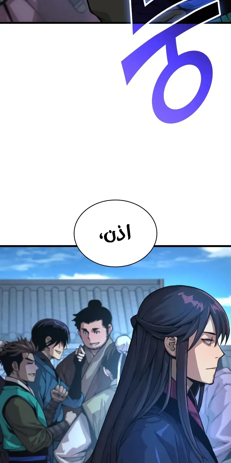 الصفحة 3 من 132