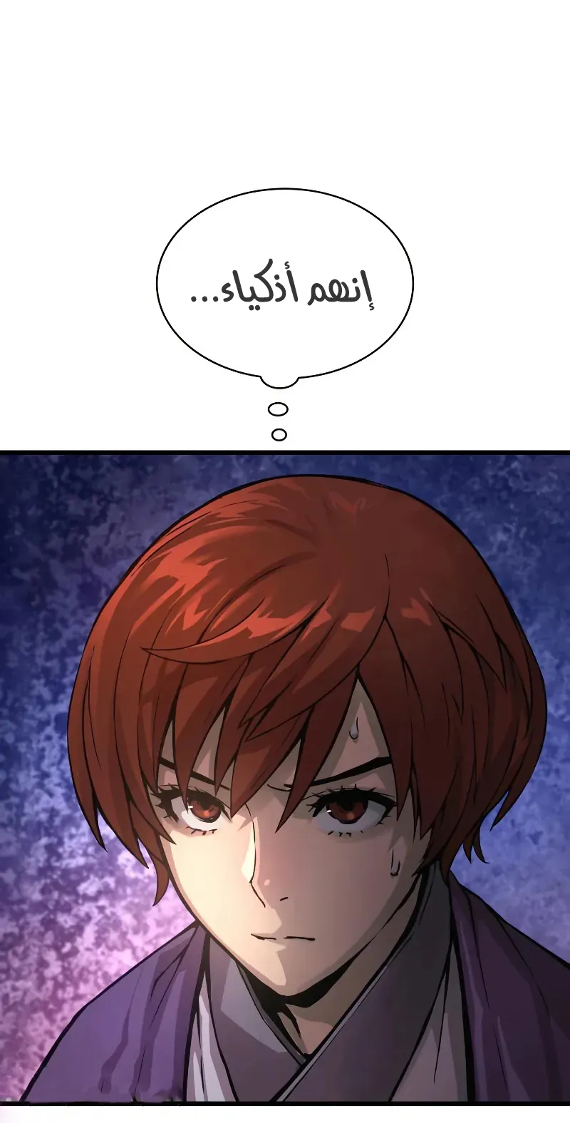 الصفحة 57 من 132