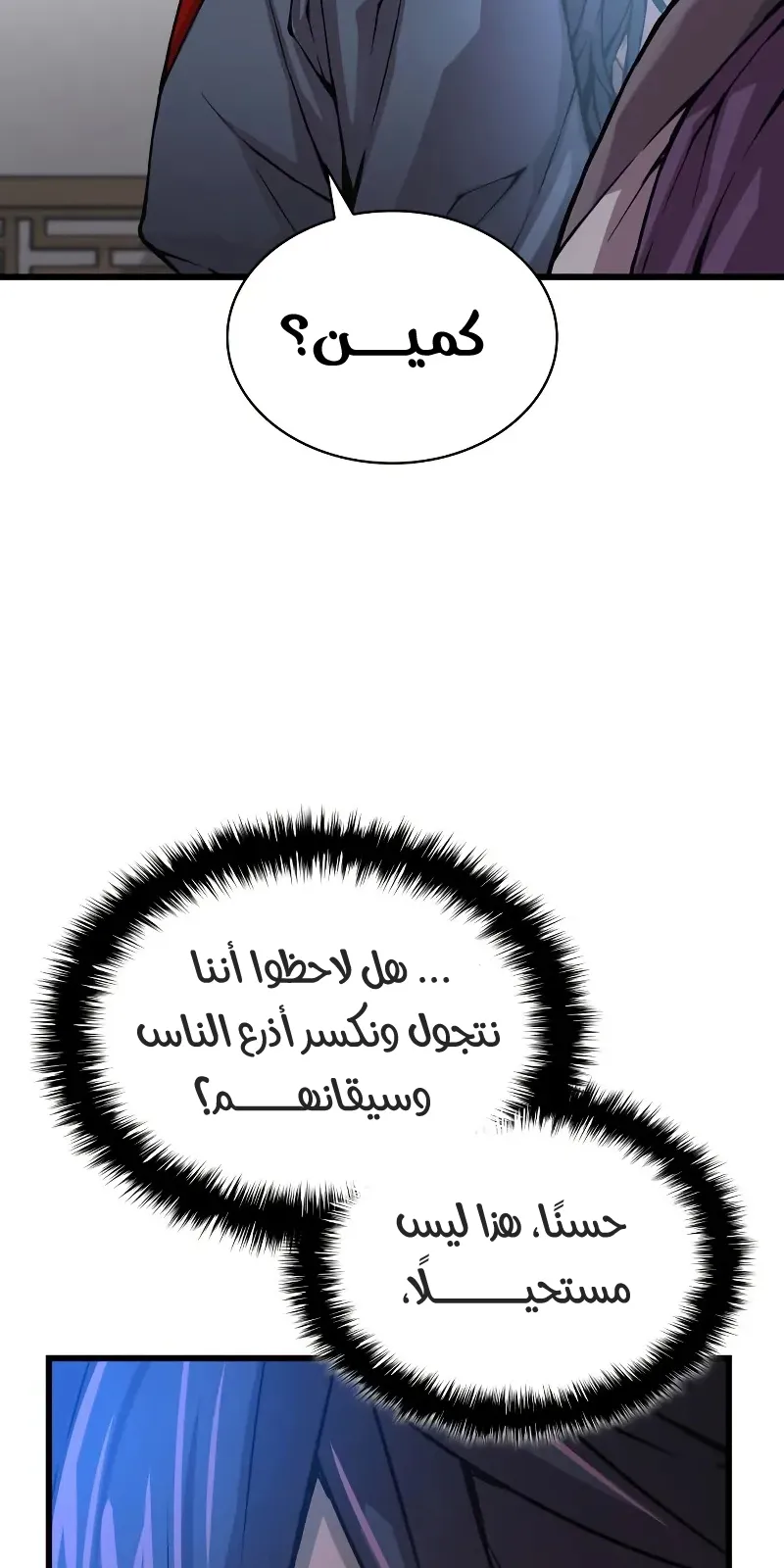 الصفحة 33 من 132