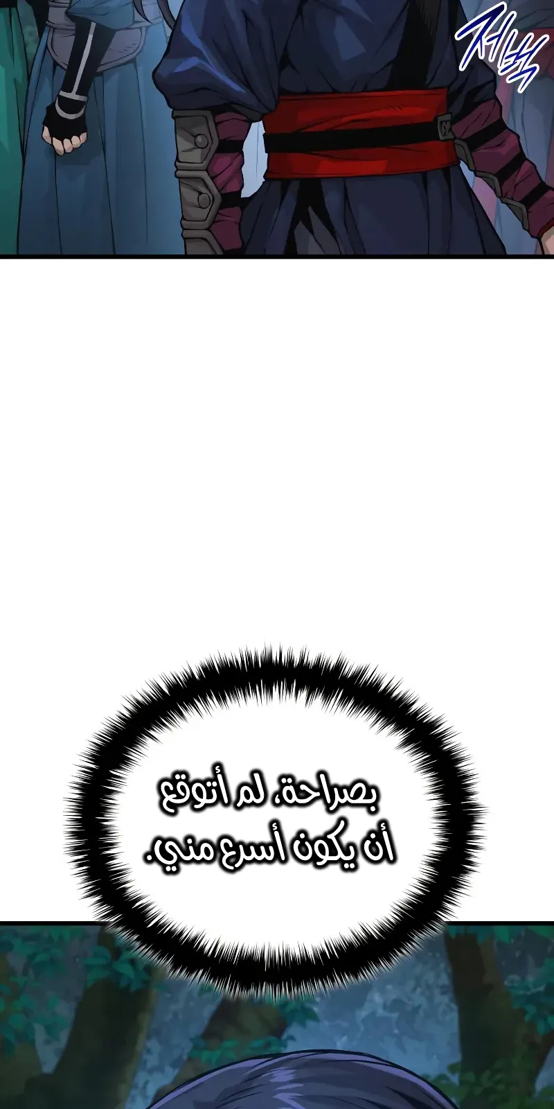 الصفحة 115 من 132