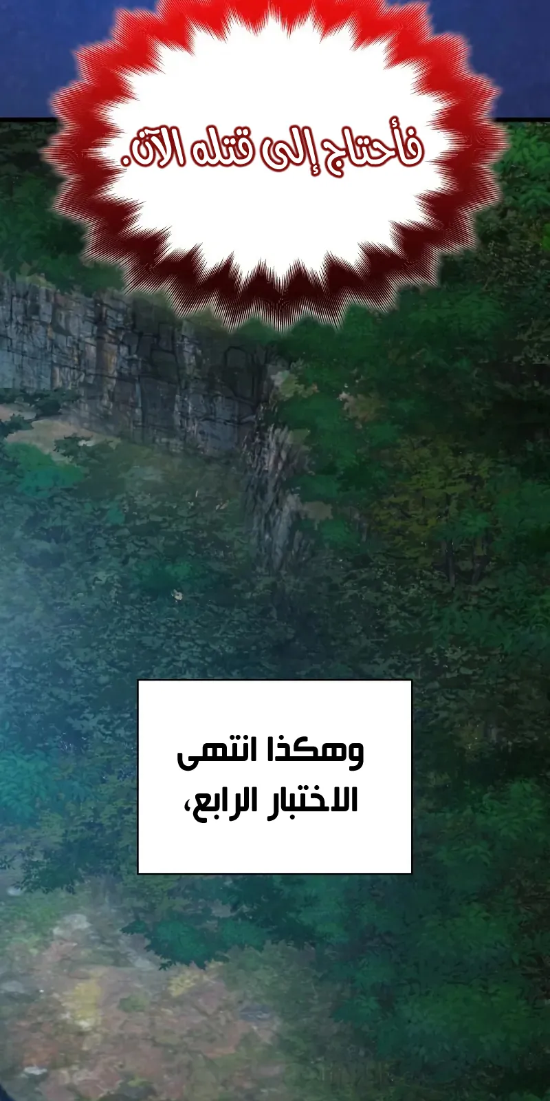 الصفحة 129 من 132