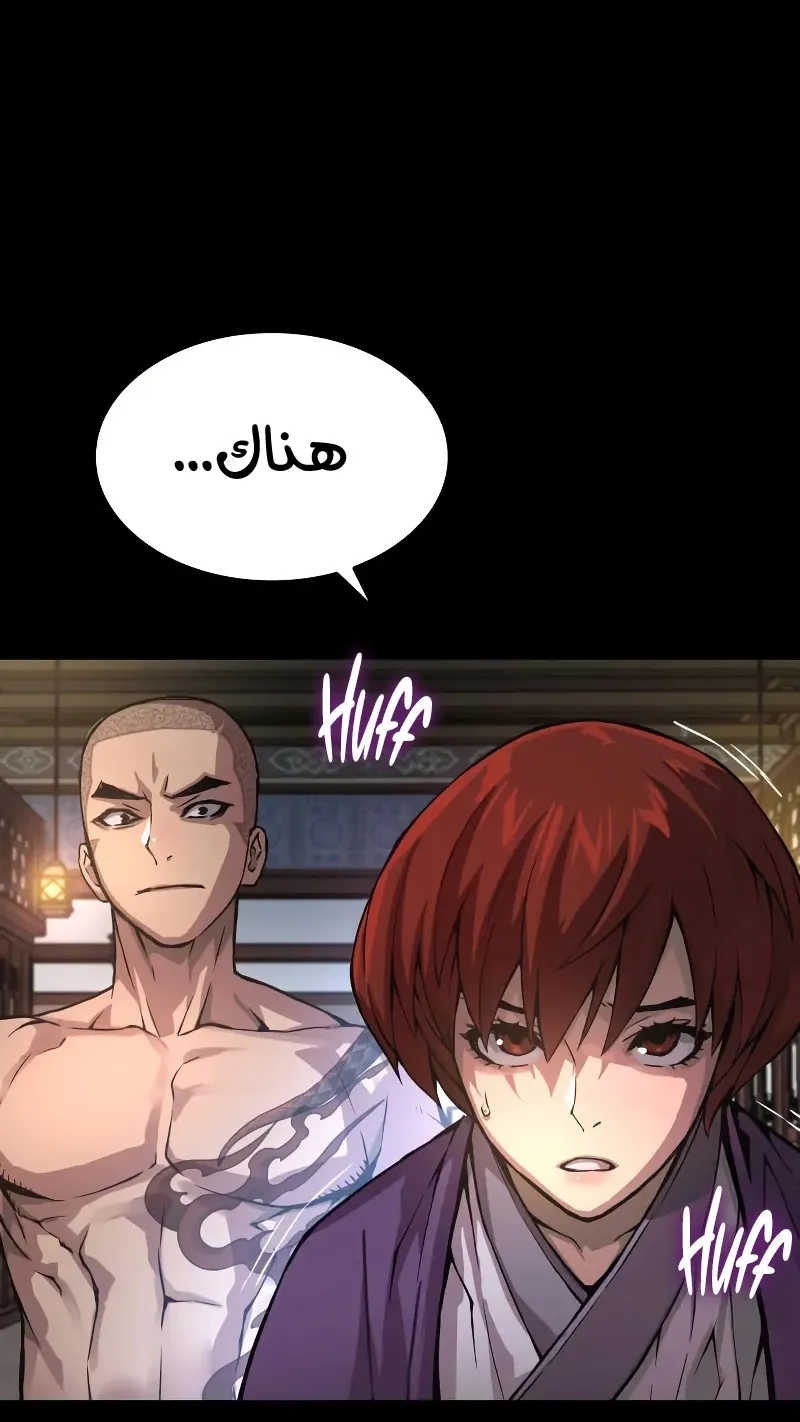الصفحة 14 من 132