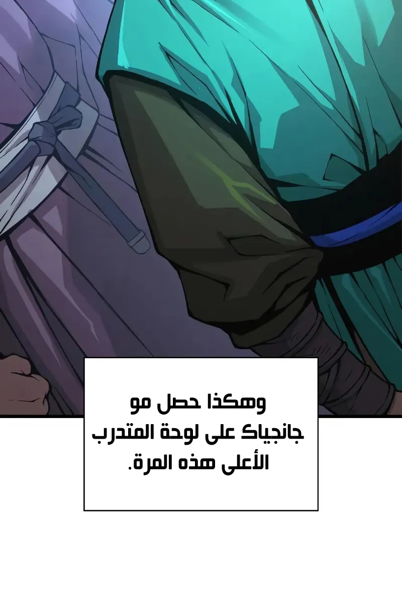 الصفحة 98 من 132