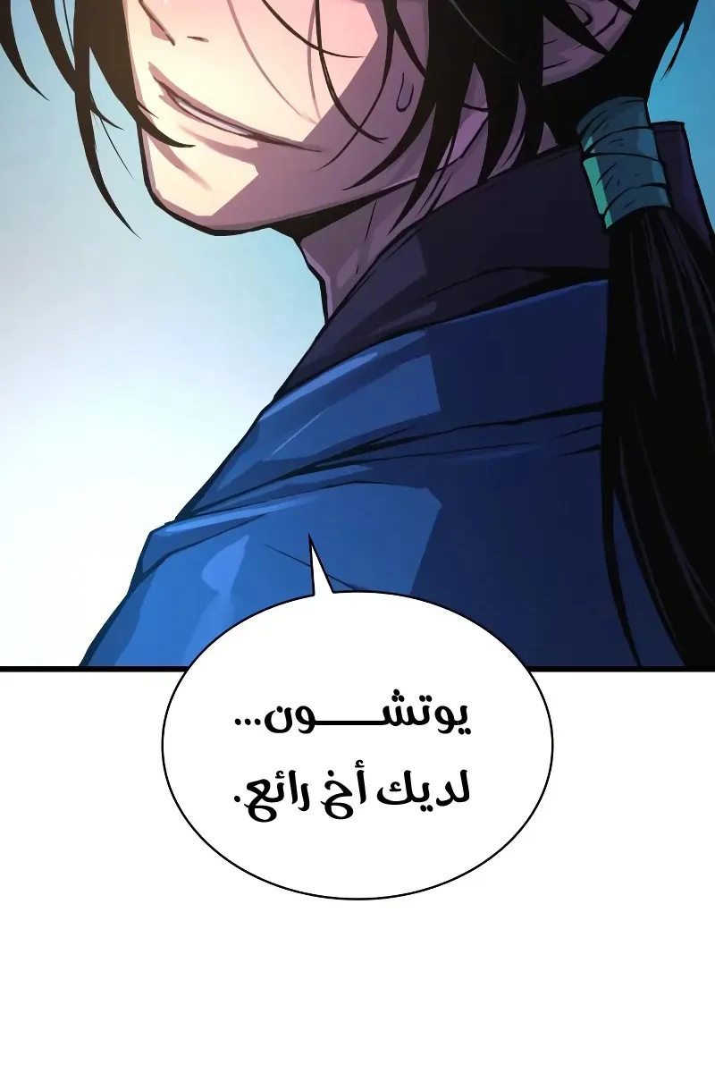 الصفحة 125 من 132