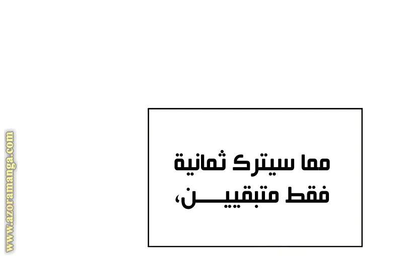 الصفحة 81 من 132