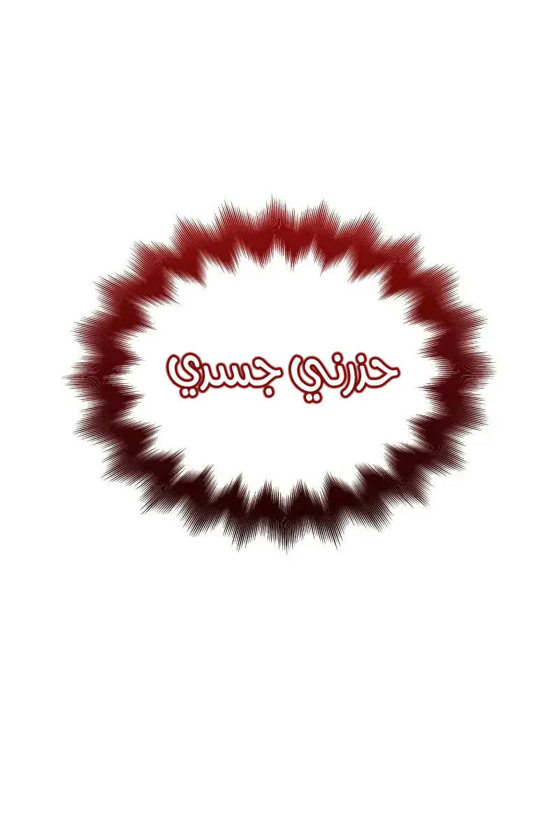 الصفحة 126 من 132