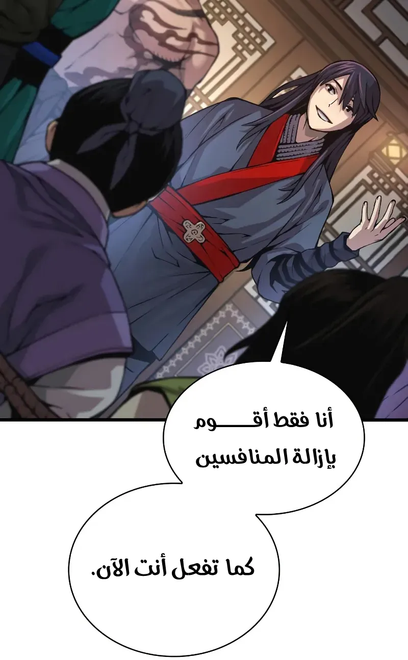الصفحة 39 من 132