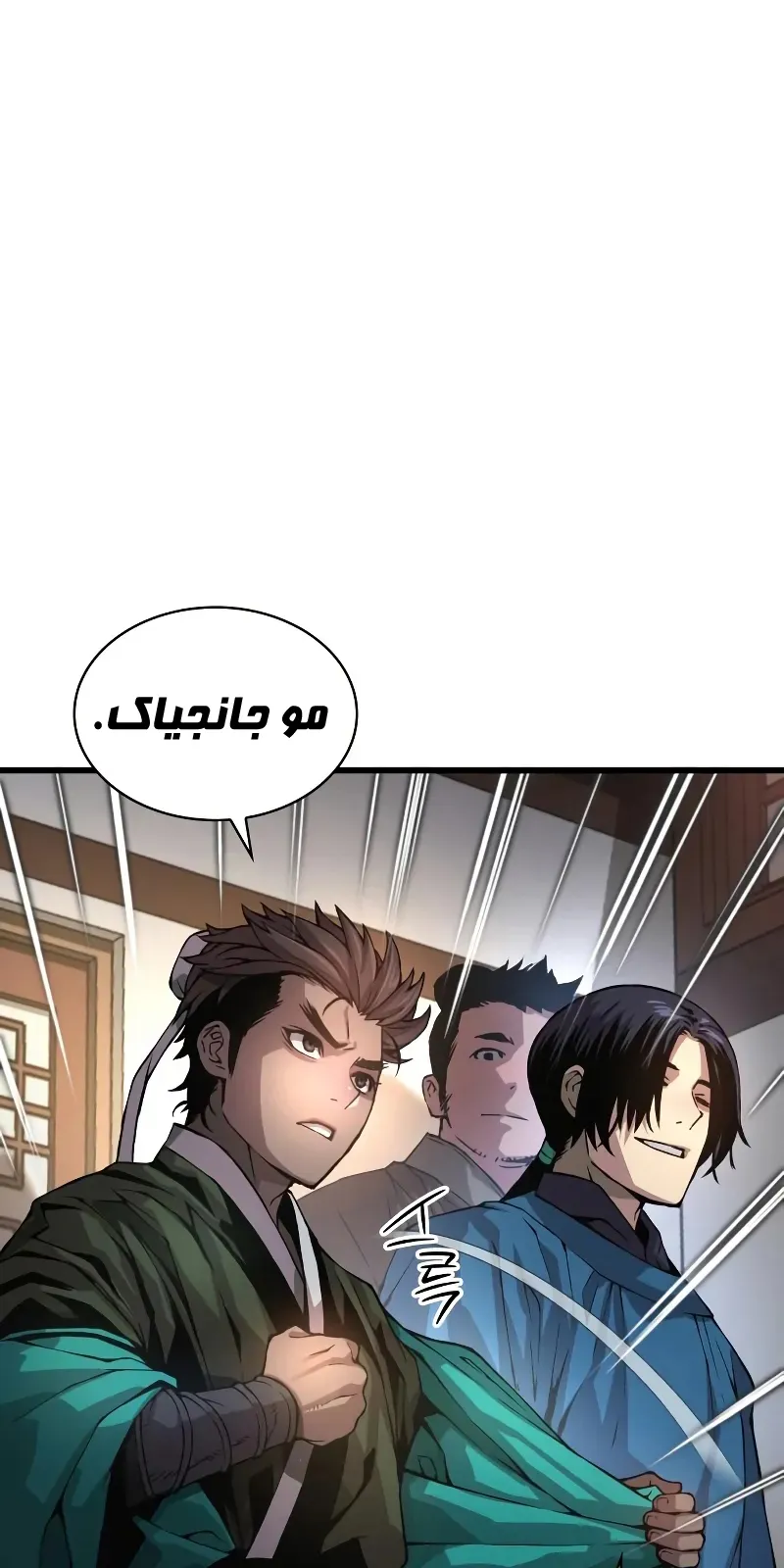 الصفحة 49 من 132