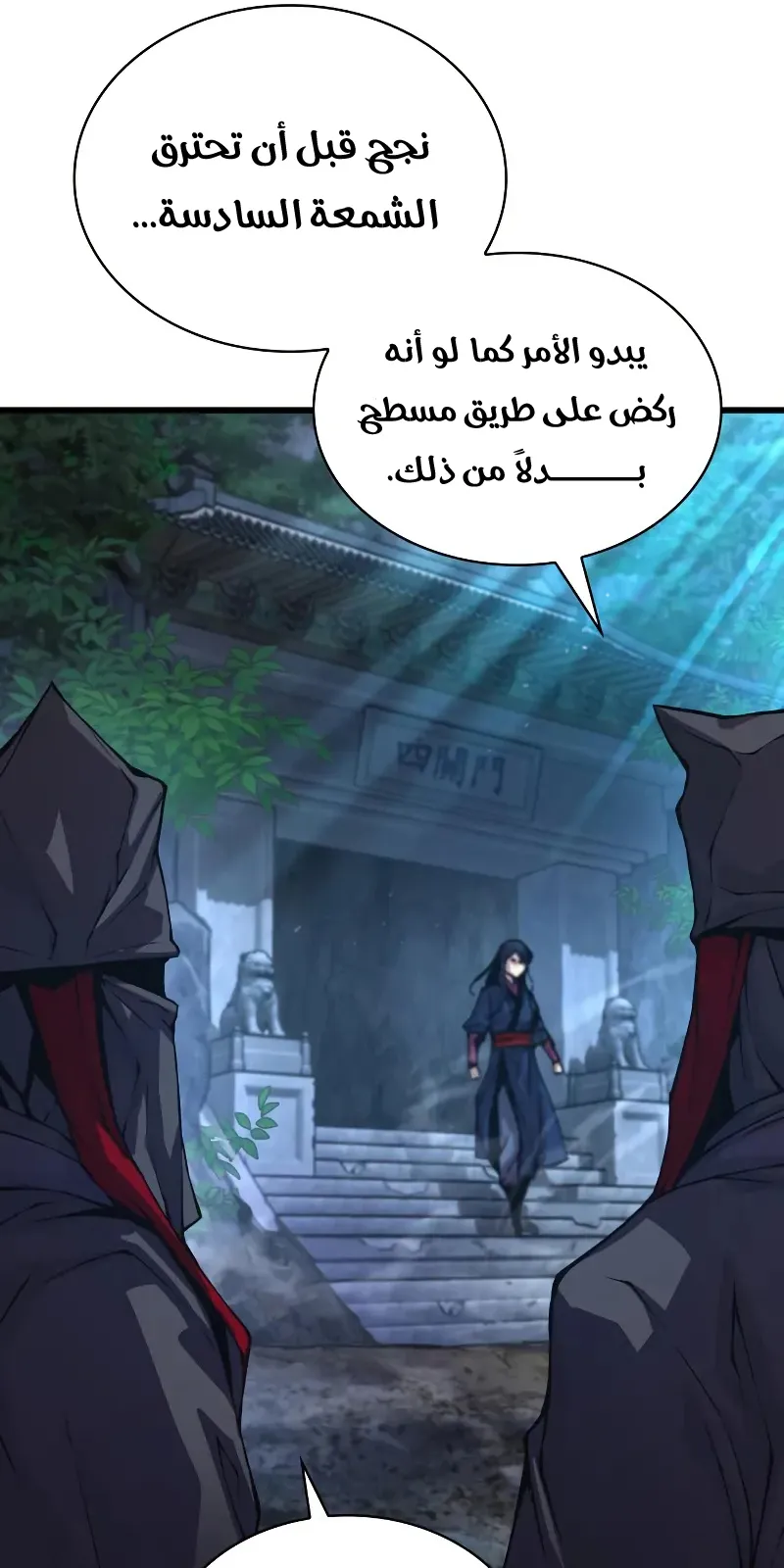 الصفحة 113 من 132
