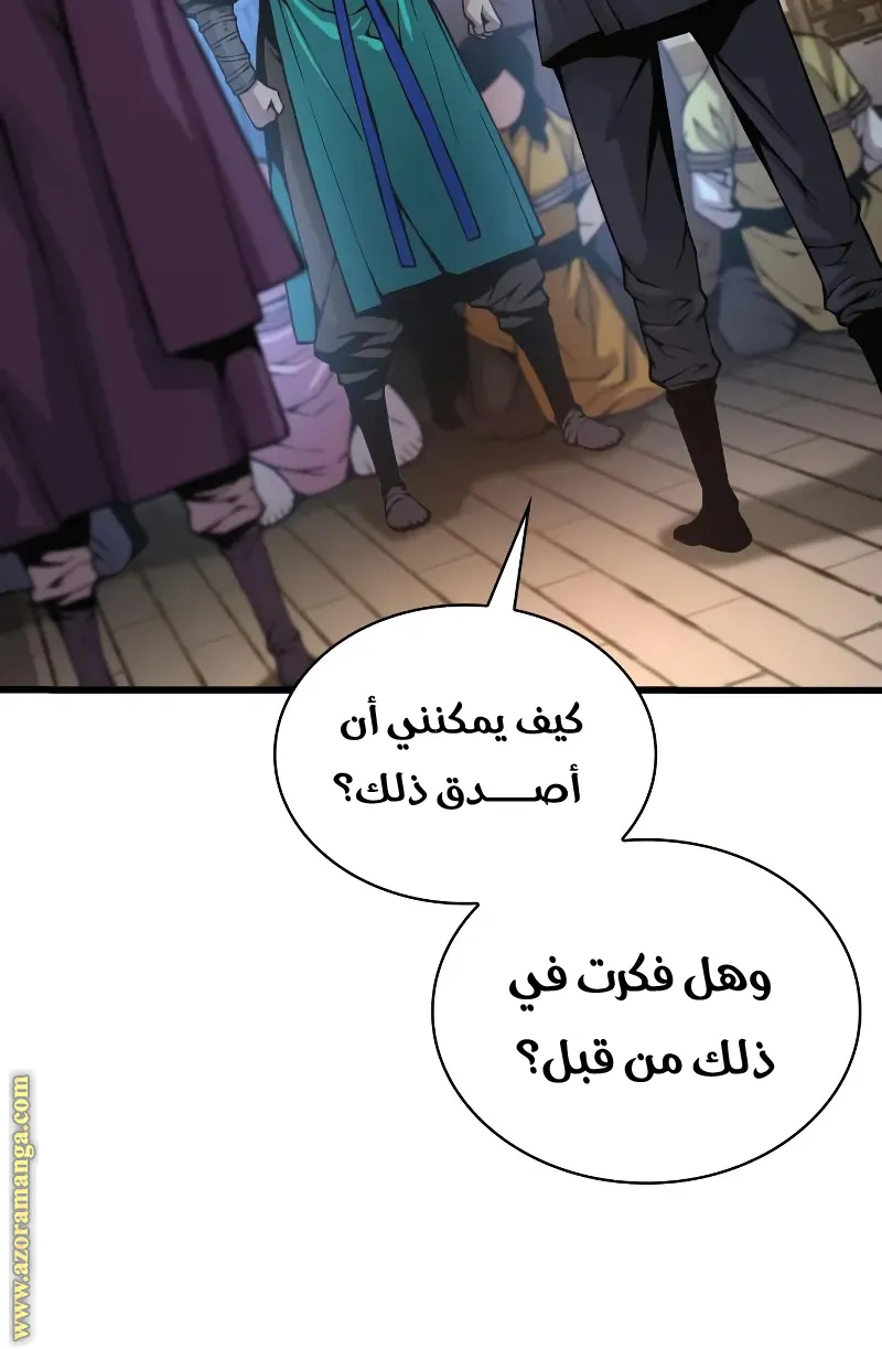 الصفحة 41 من 132