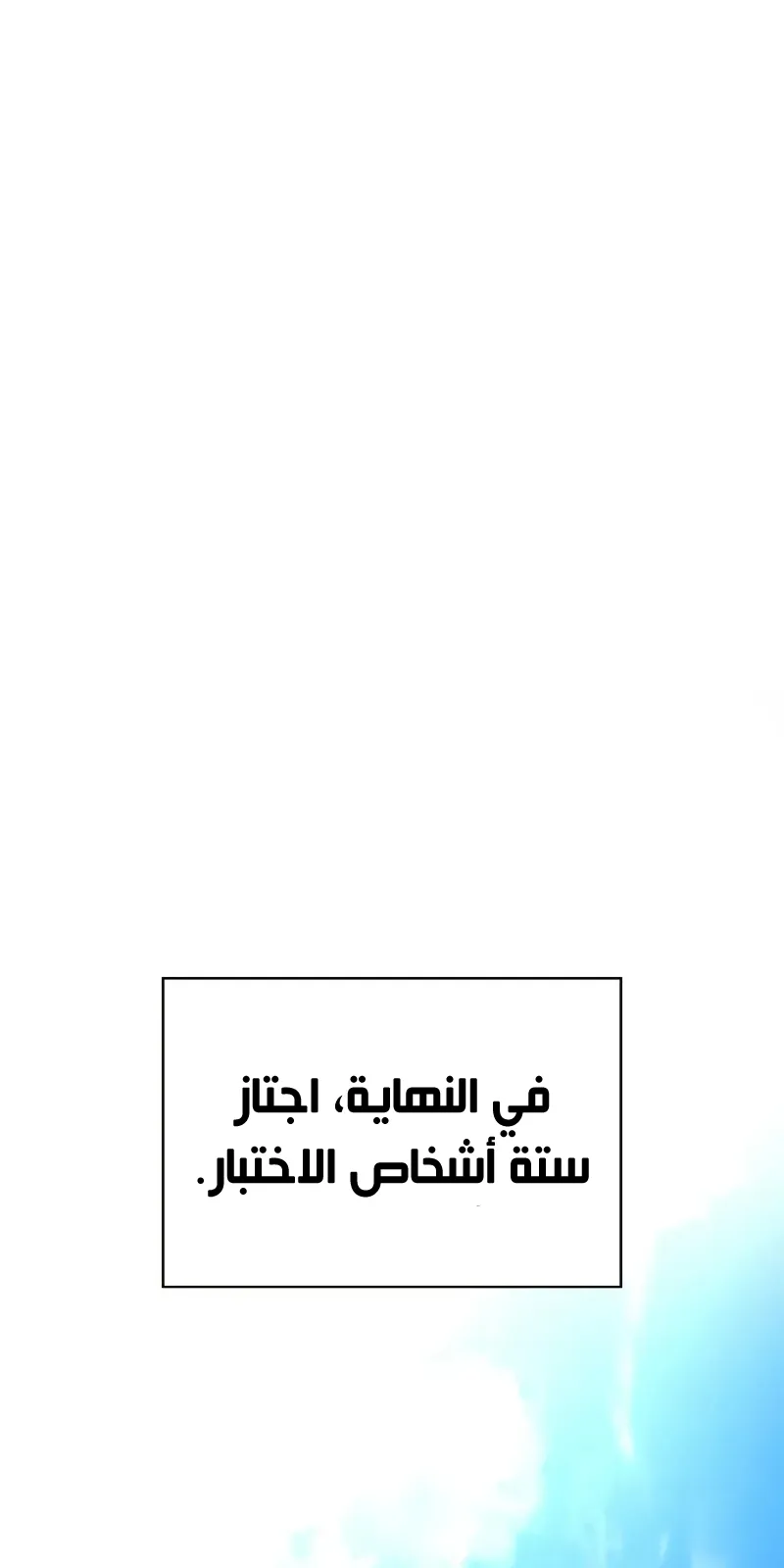 الصفحة 106 من 132