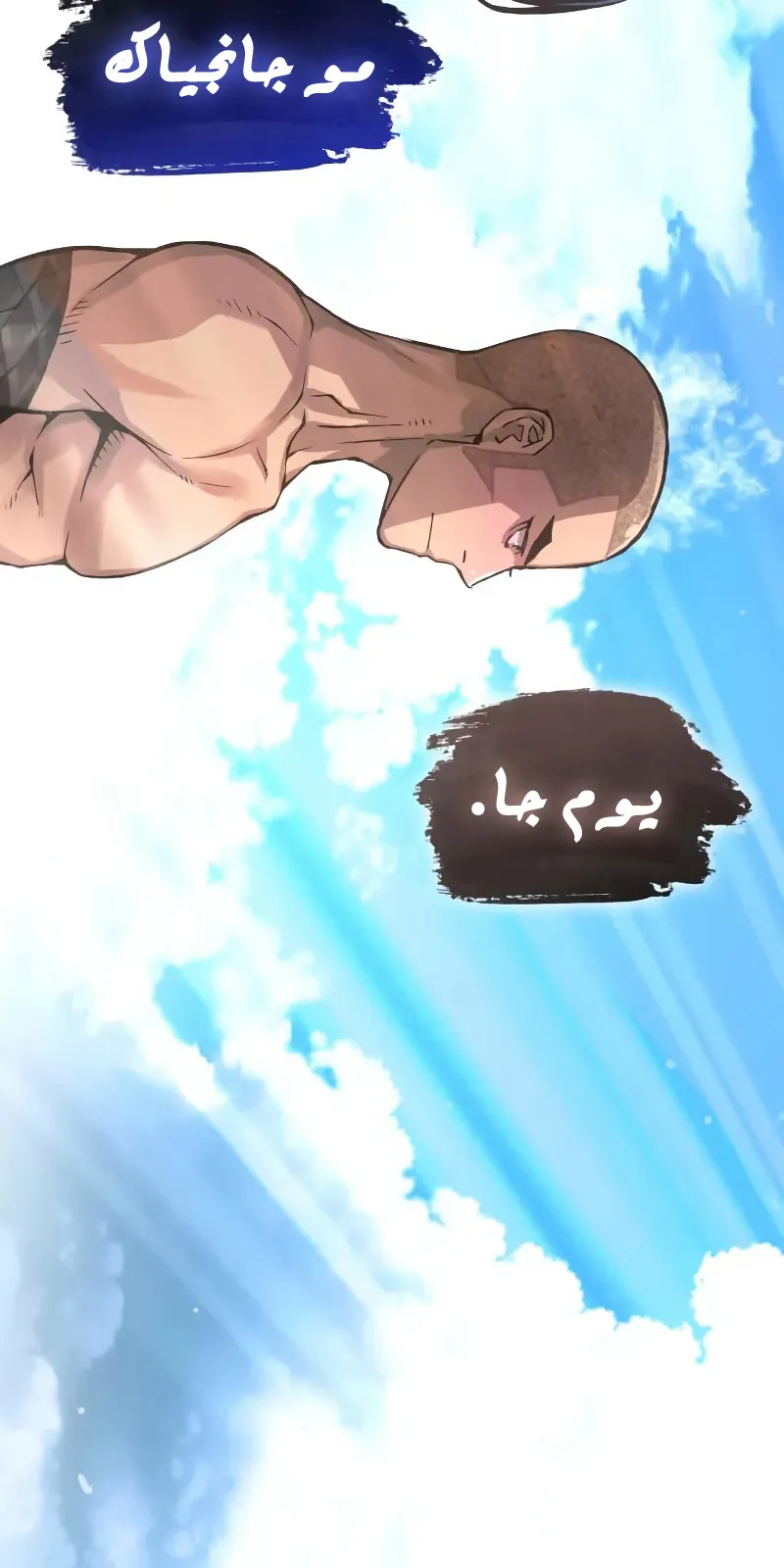 الصفحة 109 من 132