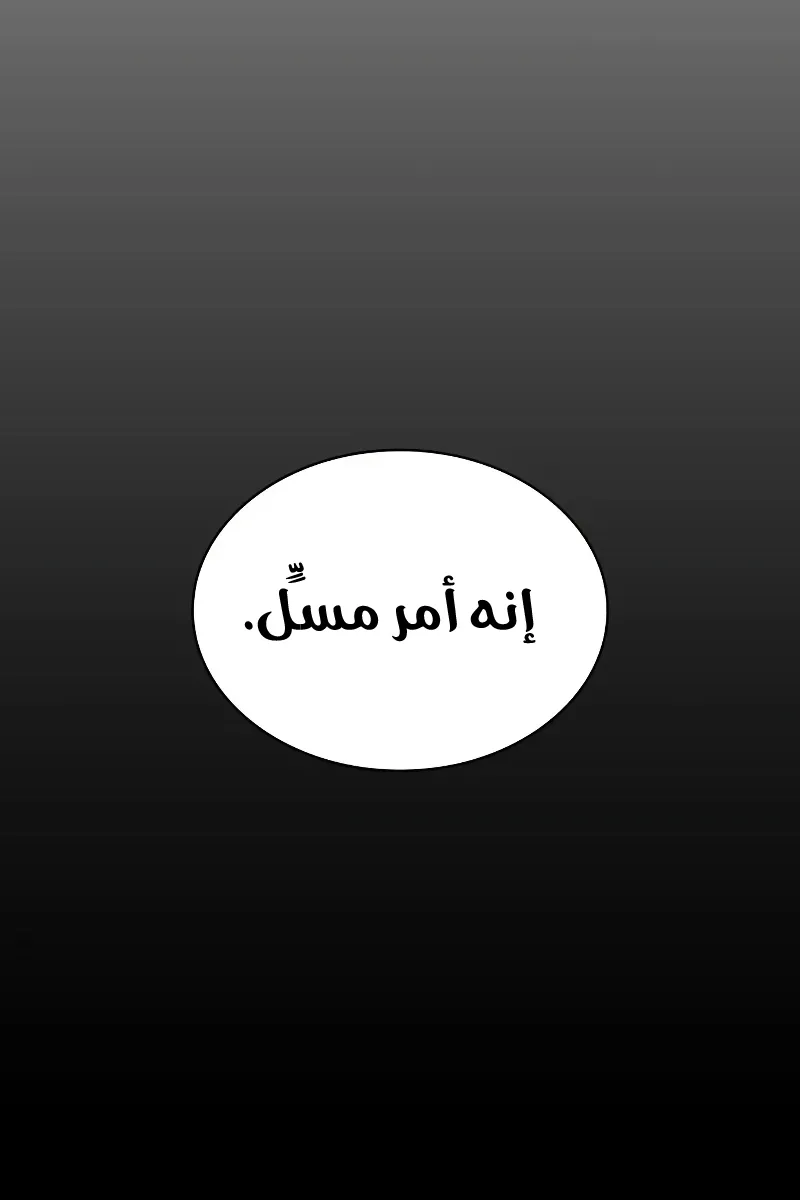 الصفحة 7 من 132