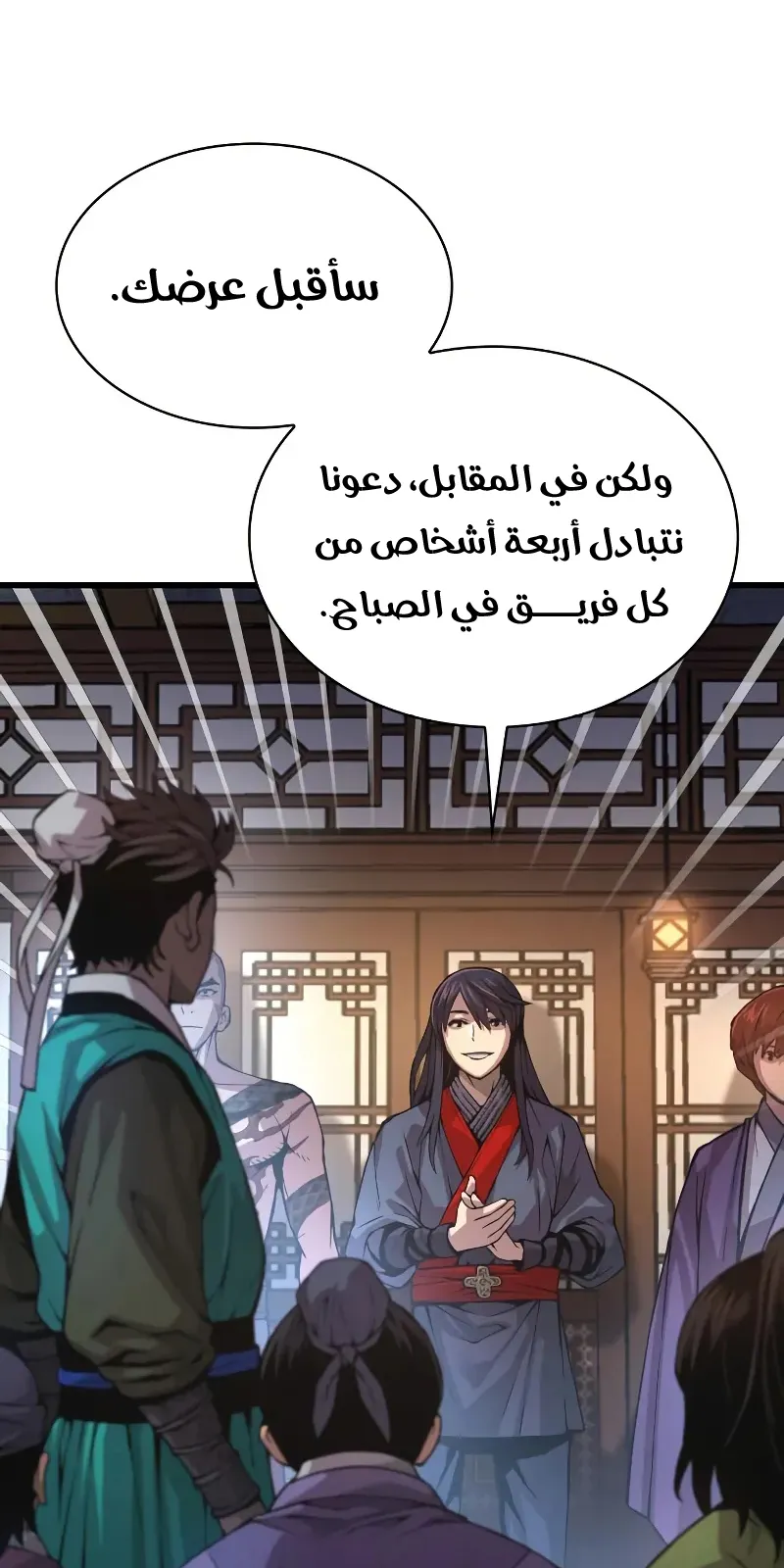 الصفحة 88 من 132