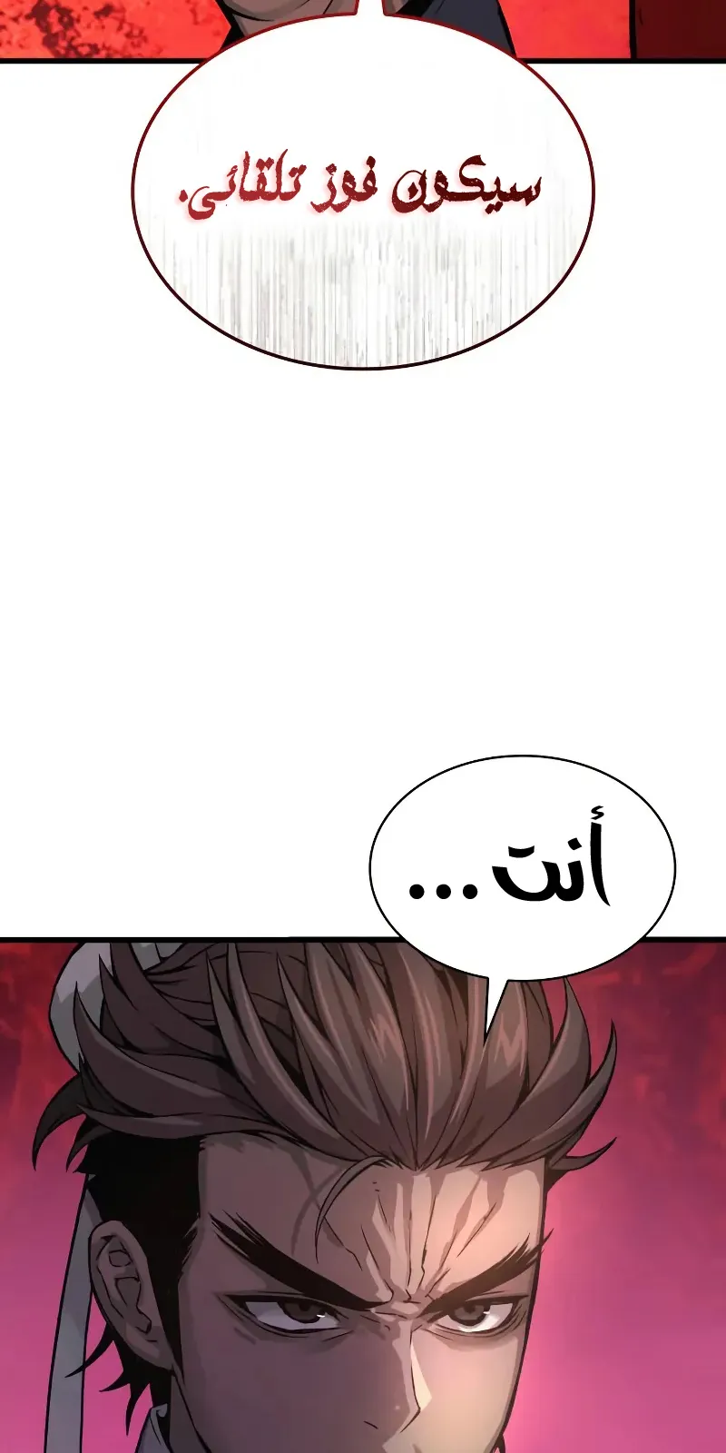الصفحة 45 من 132