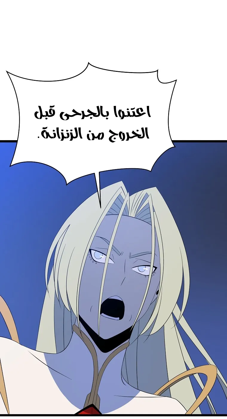 الصفحة 33 من 87