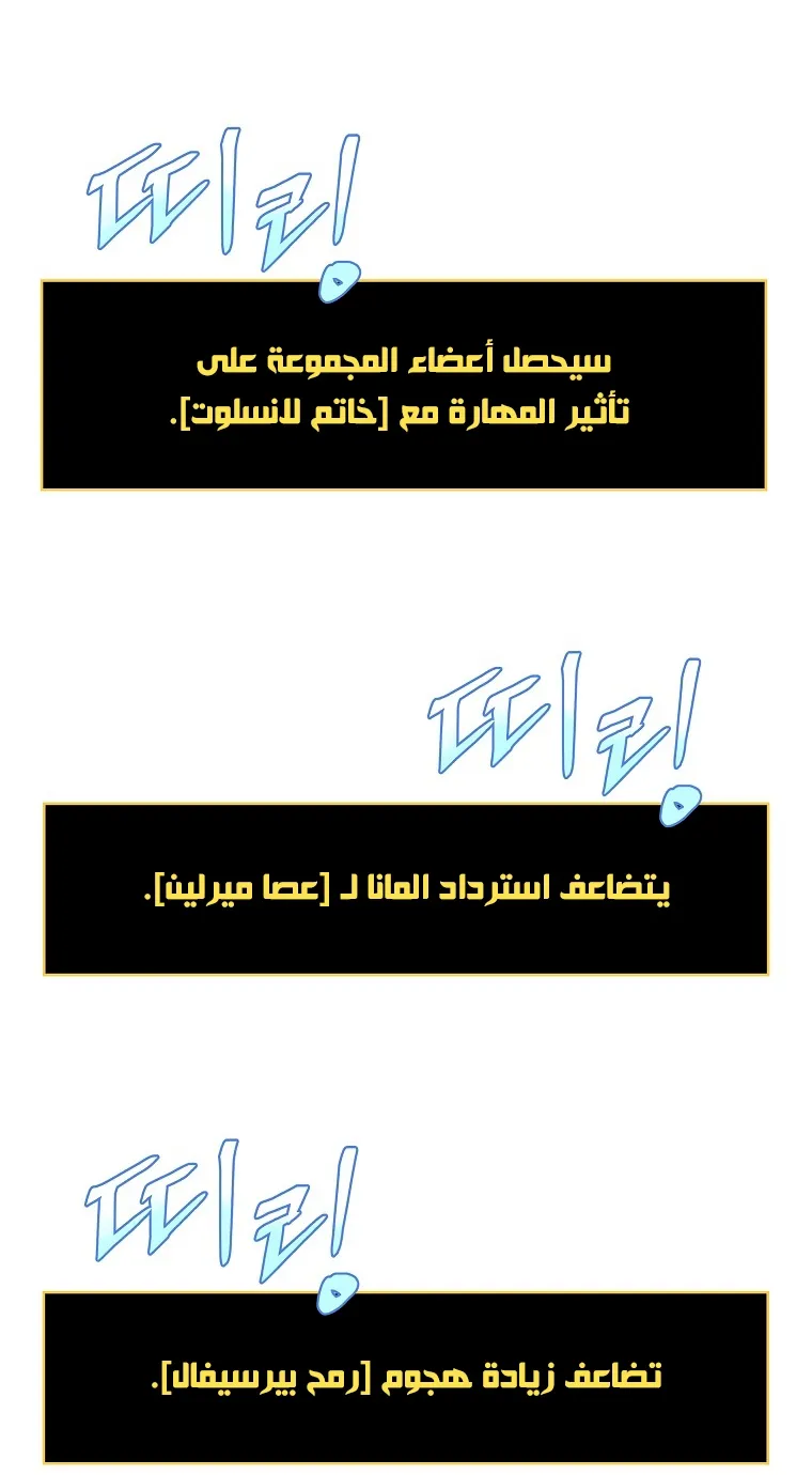 الصفحة 57 من 87