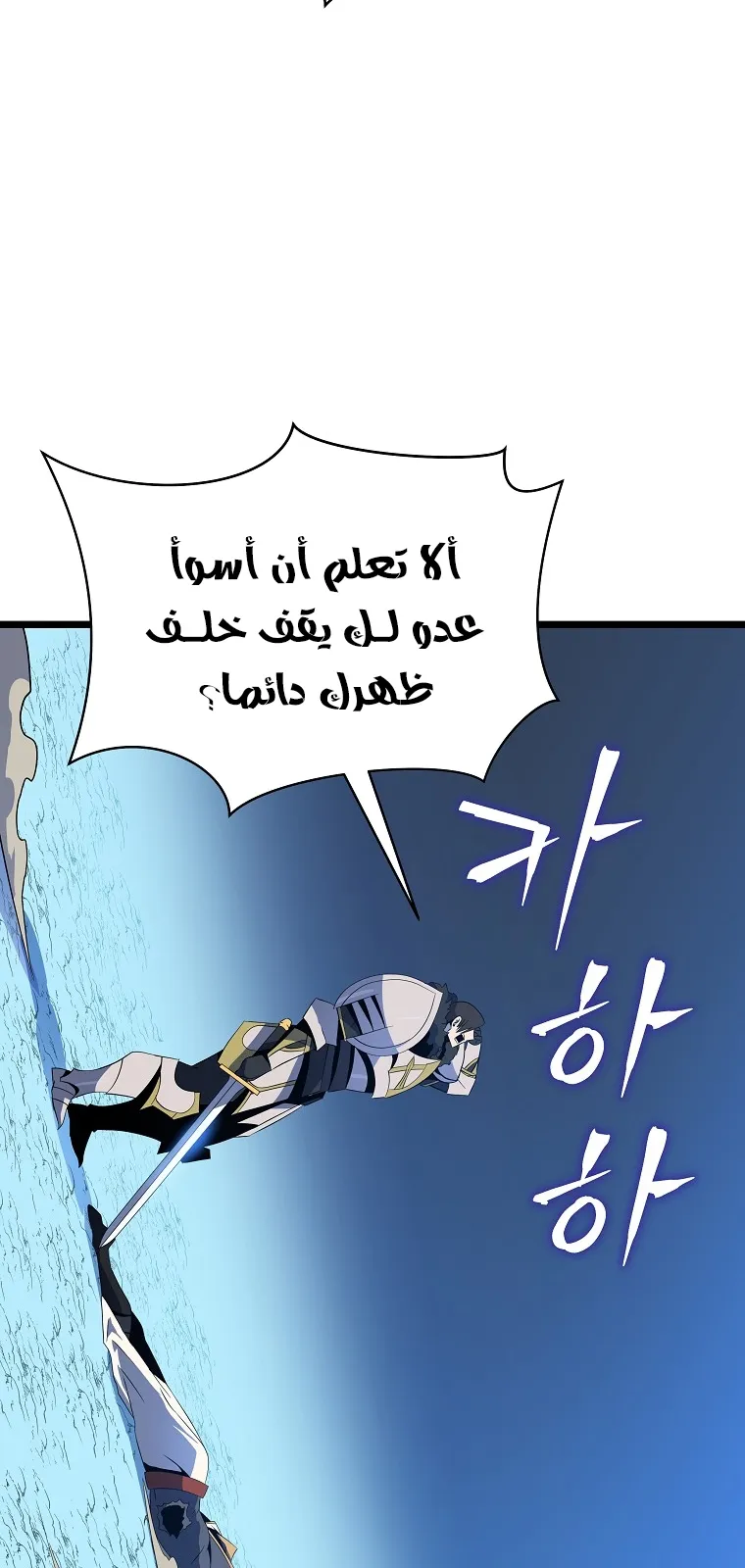 الصفحة 70 من 87