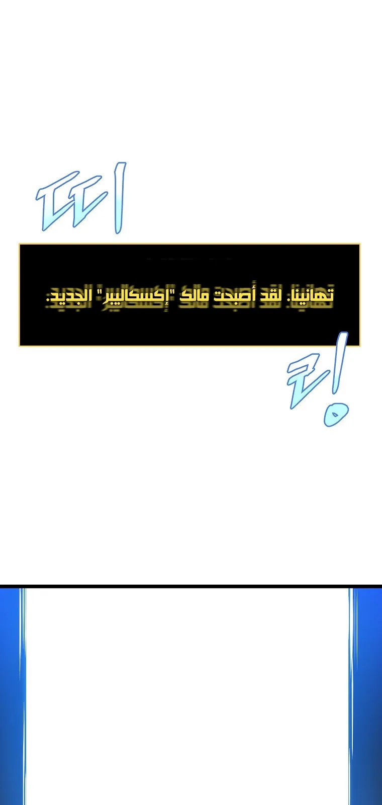 الصفحة 52 من 87