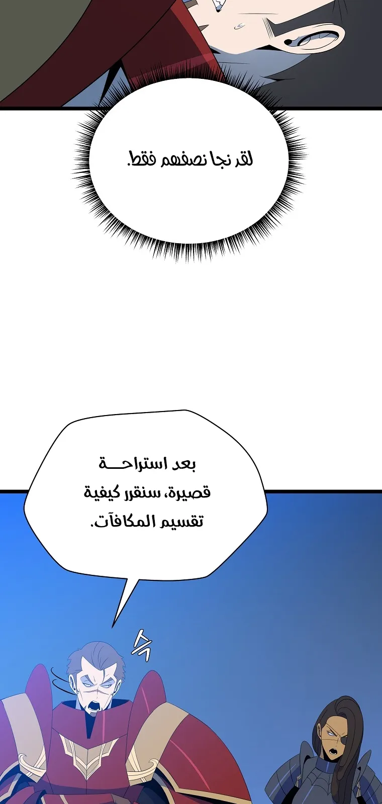 الصفحة 35 من 87