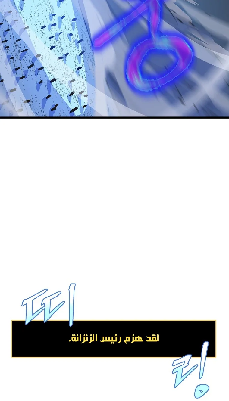 الصفحة 29 من 87