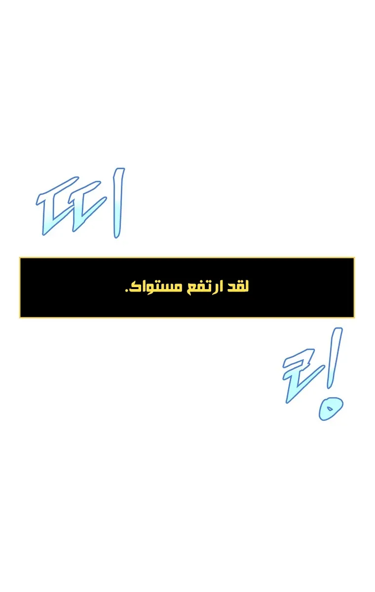 الصفحة 60 من 87