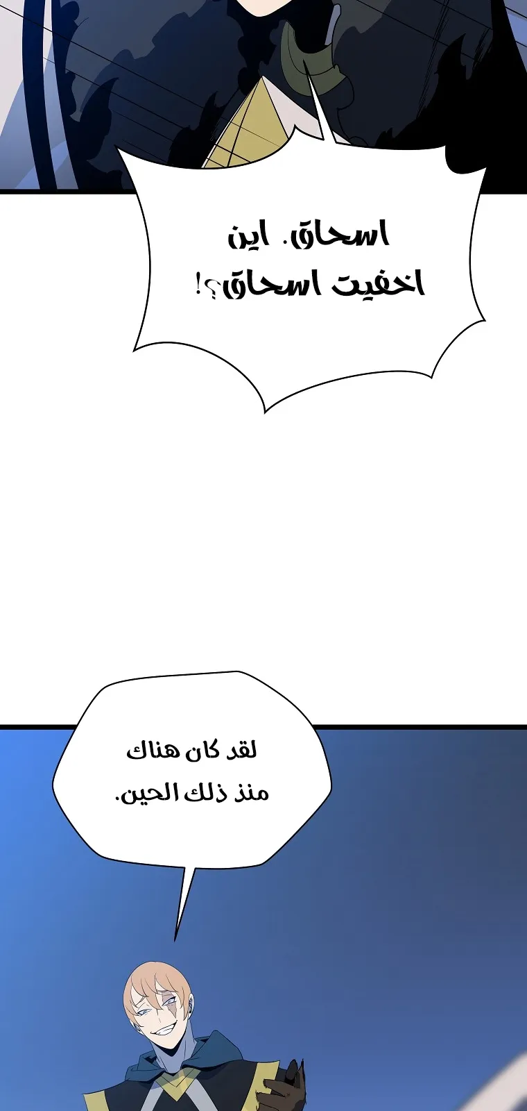 الصفحة 84 من 87