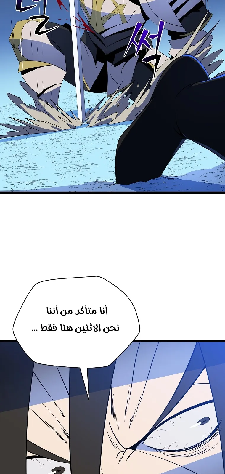 الصفحة 74 من 87