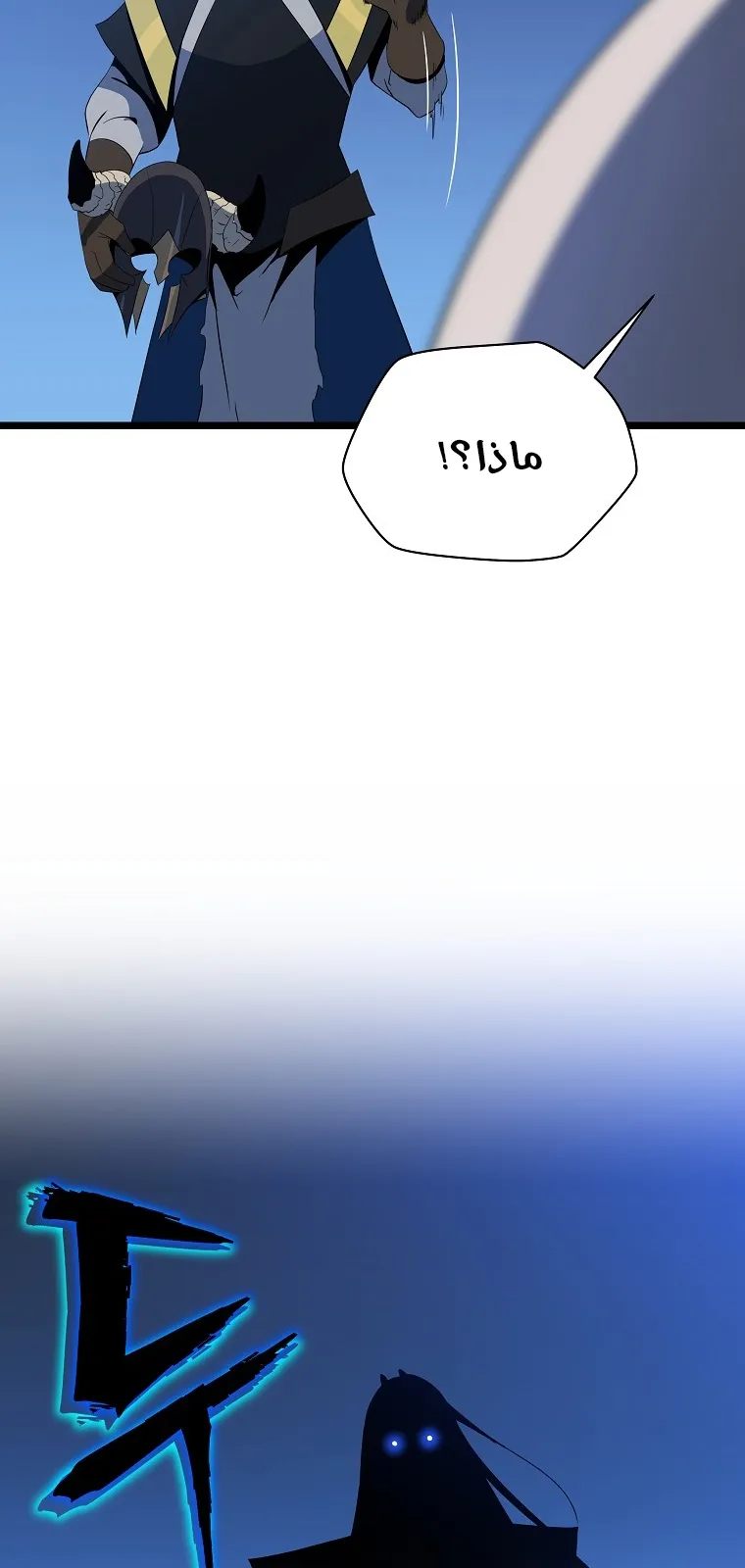 الصفحة 85 من 87