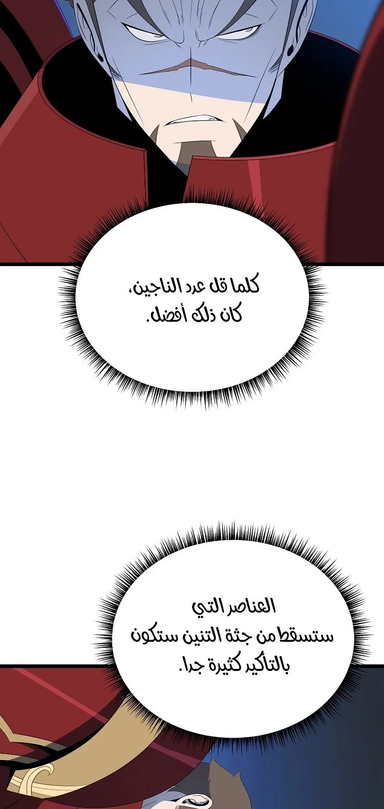 الصفحة 37 من 87