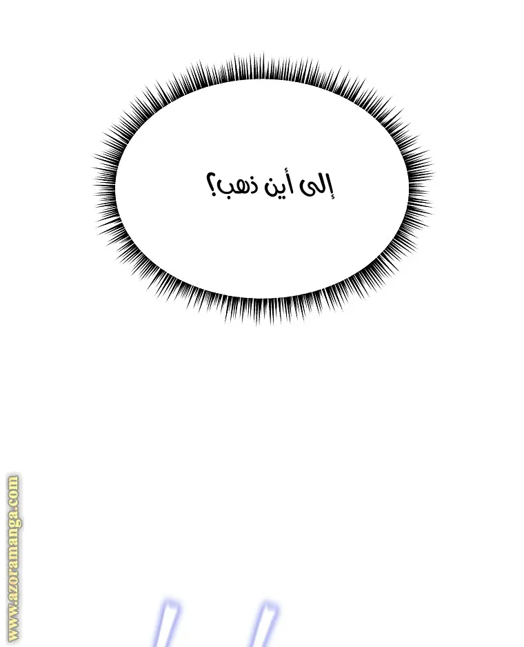 الصفحة 40 من 87
