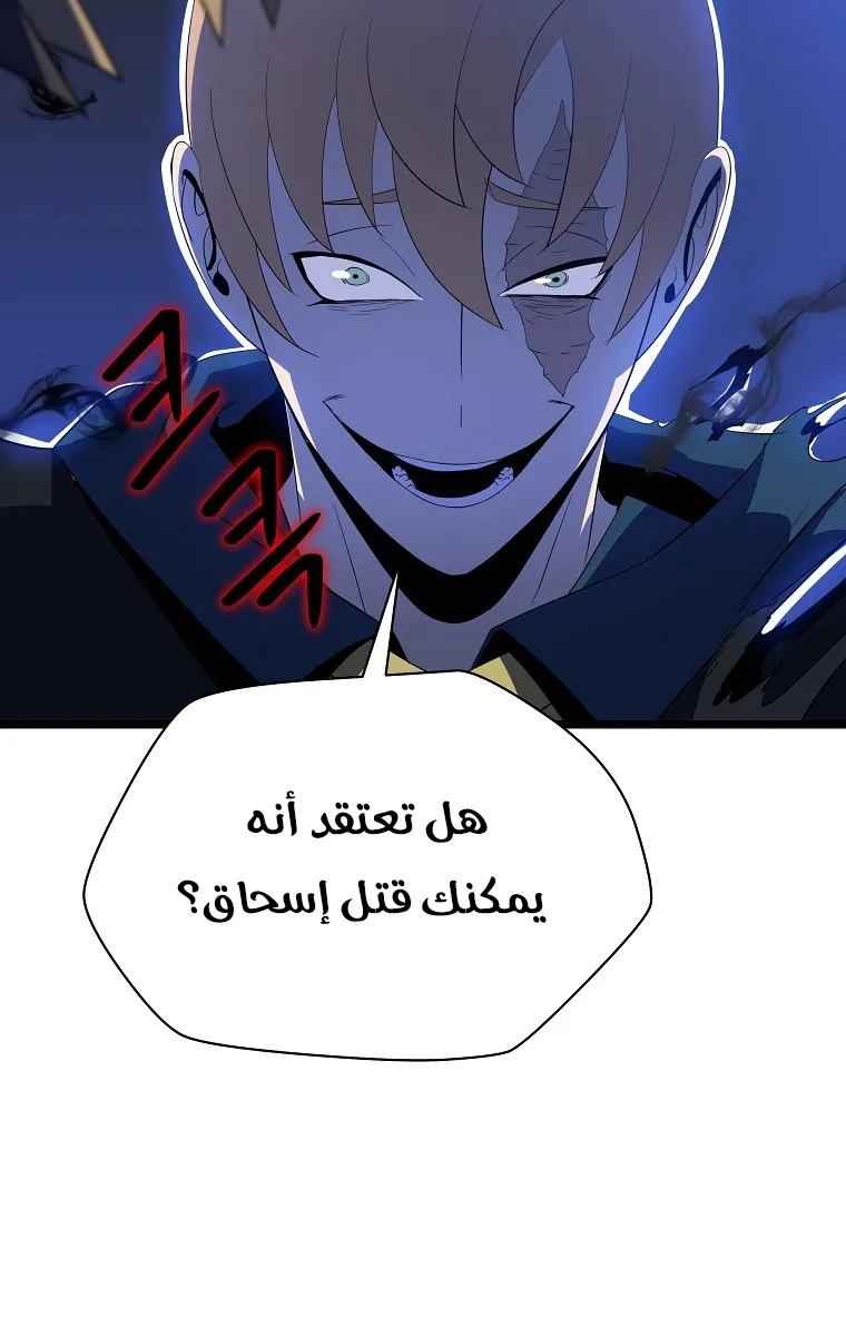 الصفحة 78 من 87