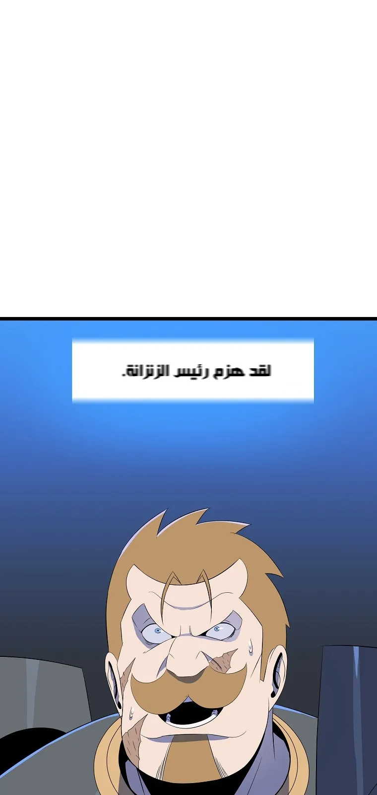 الصفحة 30 من 87