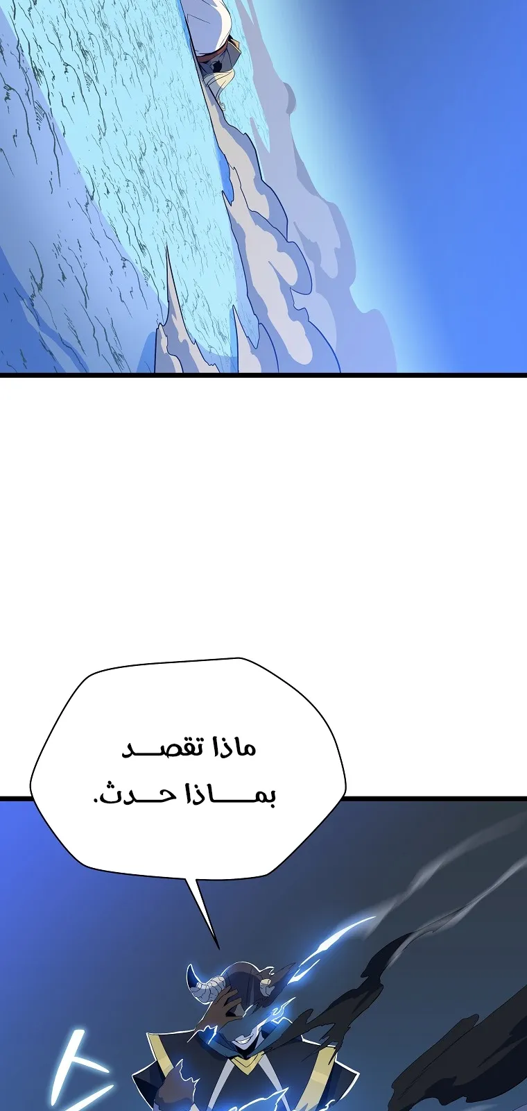 الصفحة 76 من 87