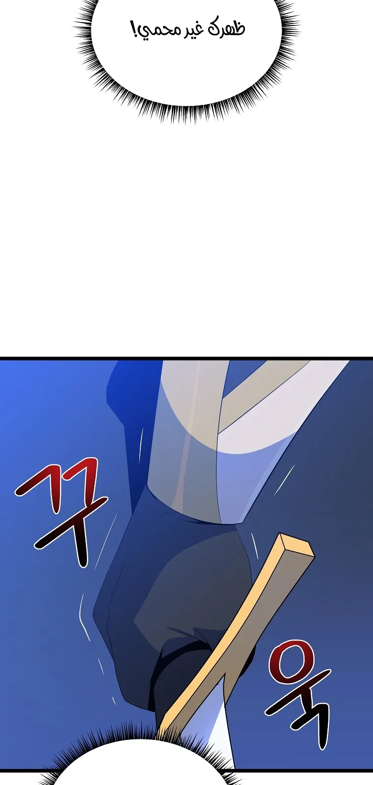 الصفحة 2 من 87