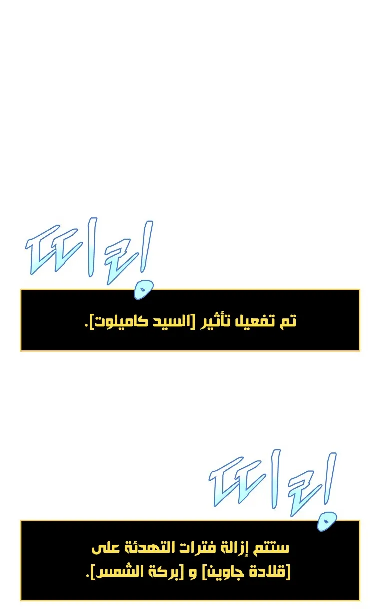الصفحة 56 من 87
