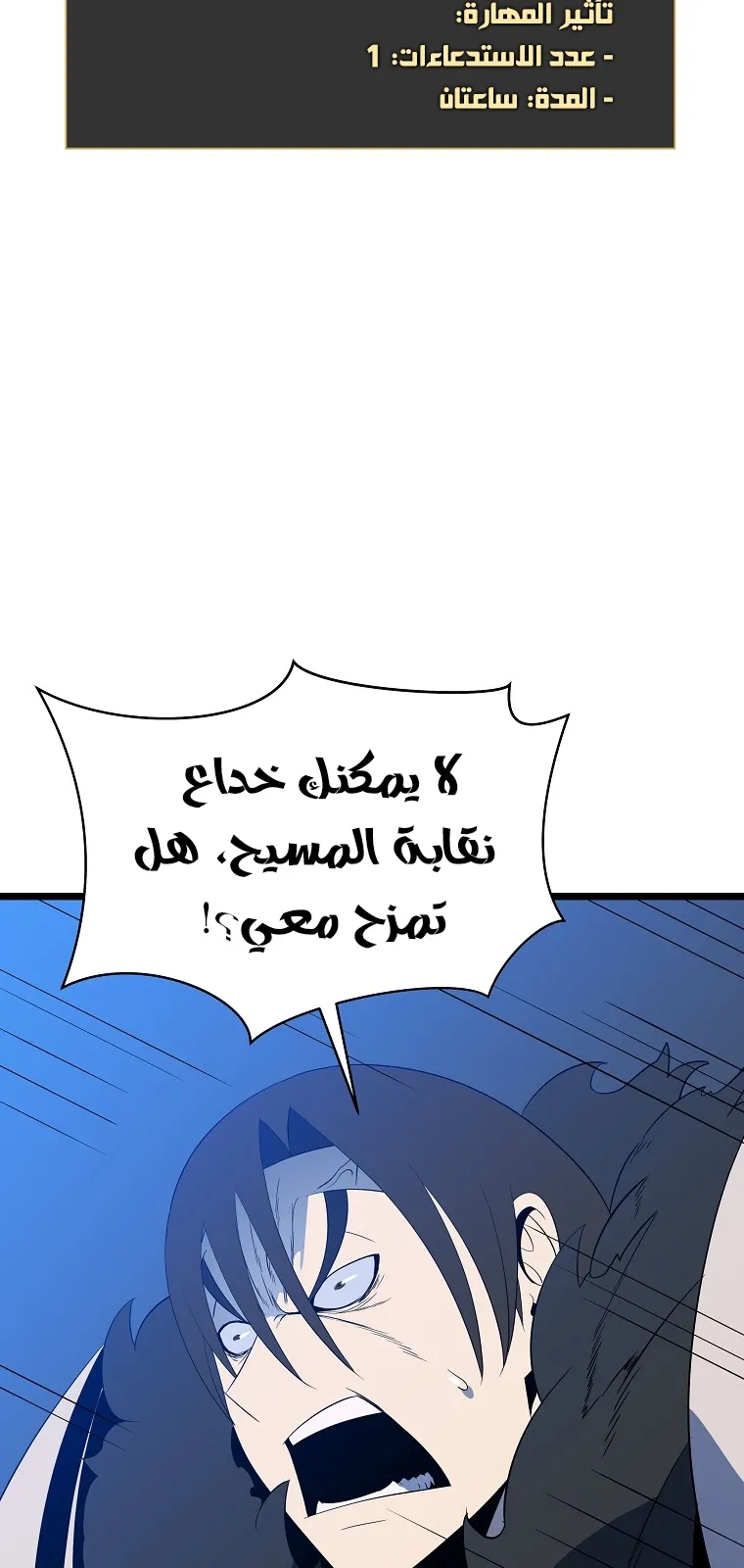 الصفحة 83 من 87