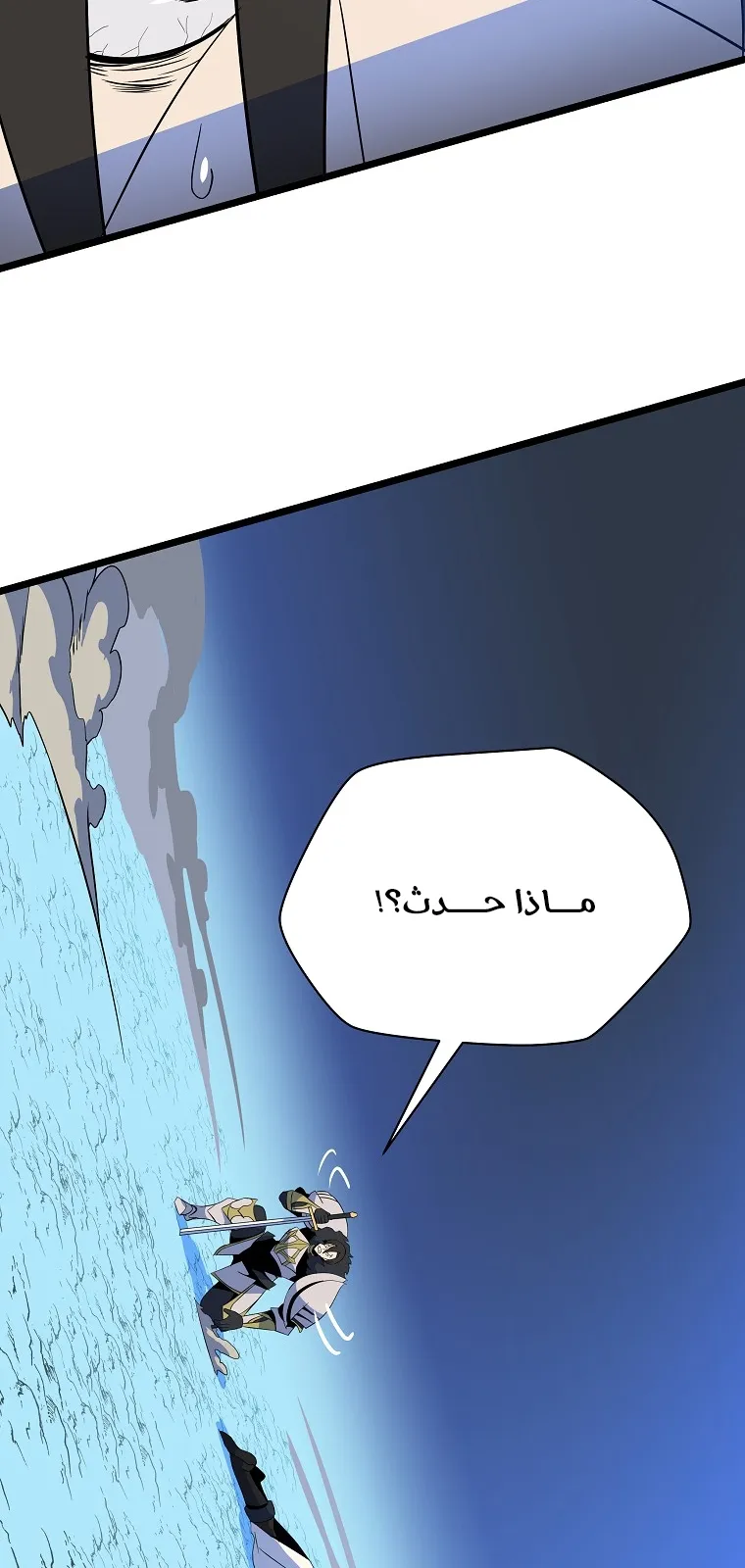 الصفحة 75 من 87