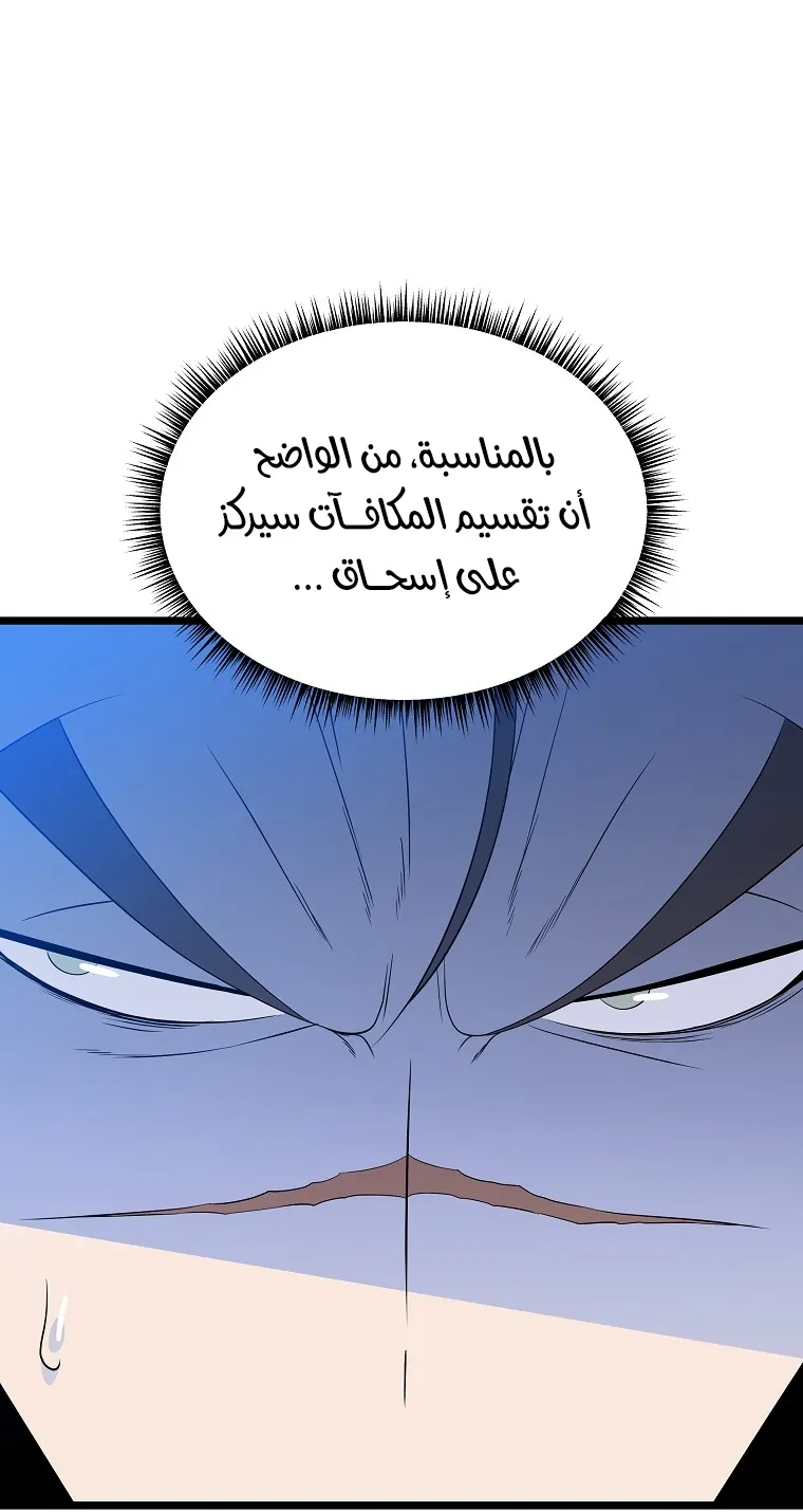 الصفحة 39 من 87