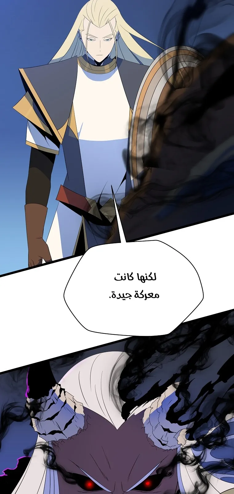الصفحة 47 من 87