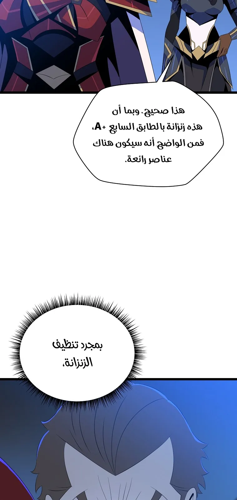الصفحة 36 من 87