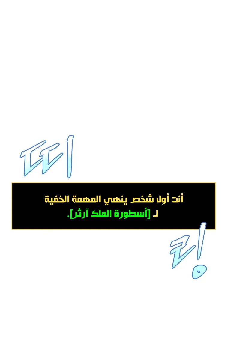 الصفحة 55 من 87