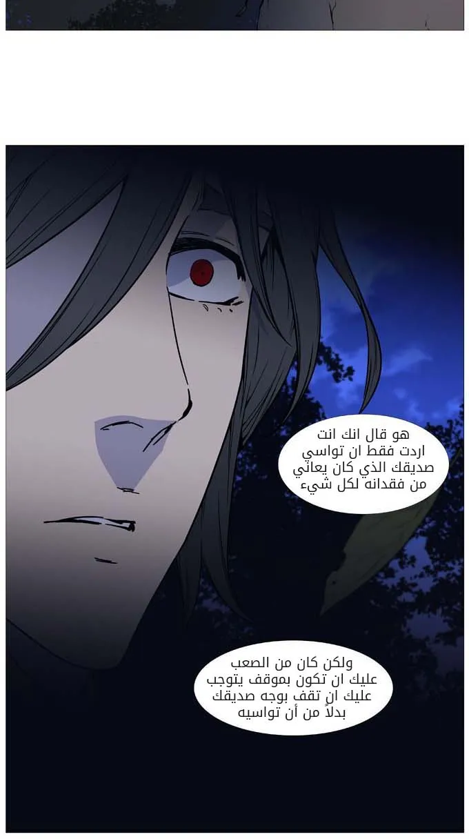 الصفحة 48 من 50