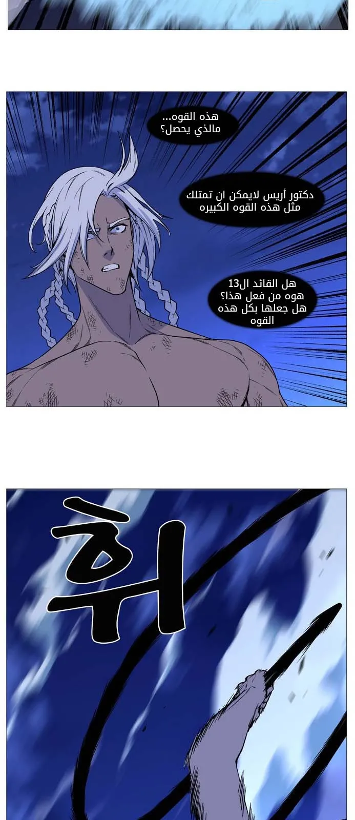 الصفحة 13 من 50