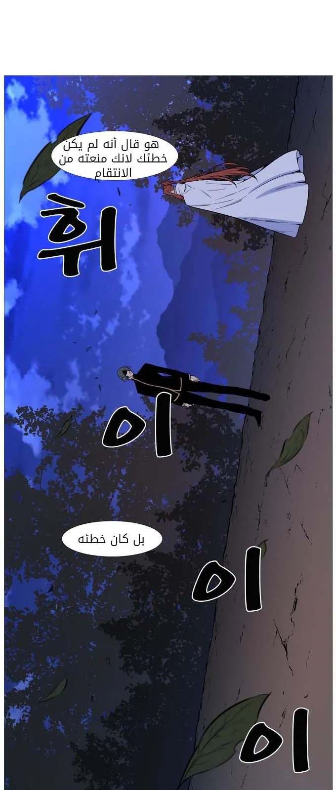 الصفحة 47 من 50