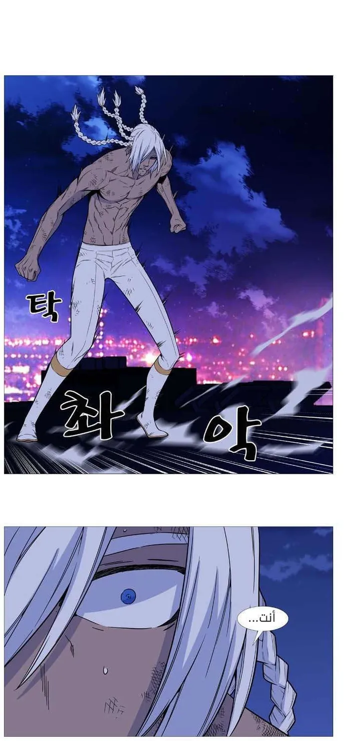 الصفحة 5 من 50