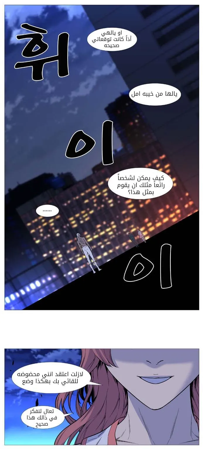 الصفحة 11 من 50
