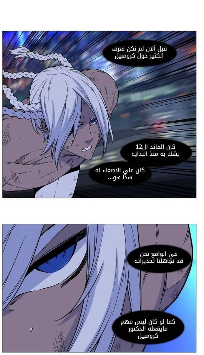 الصفحة 2 من 50
